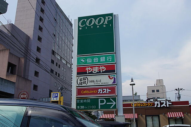 周辺