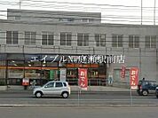 岡山吉備津郵便局 1163m