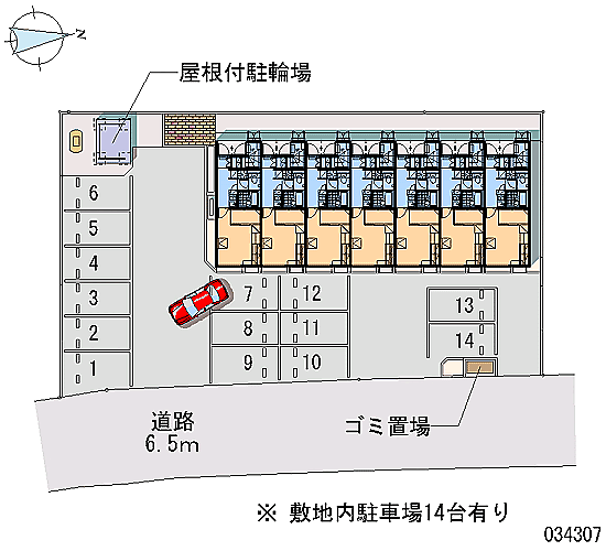 グライス 203｜新潟県上越市国府４丁目(賃貸アパート1K・2階・28.02㎡)の写真 その10