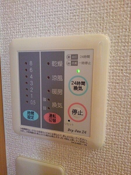 ラフレシールI 103｜愛媛県西条市樋之口(賃貸アパート2K・1階・42.77㎡)の写真 その12