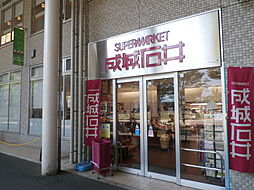[周辺] 【スーパー】スーパーマーケット成城石井 エミオ武蔵境店まで599ｍ