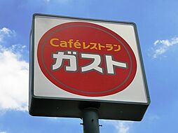 [周辺] 【ファミリーレストラン】ガスト 小平小川町店まで1216ｍ