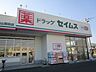 周辺：ドラッグセイムス岡山賞田店(ドラッグストア)まで441m