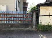 現地土地写真（敷地南側）