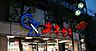 周辺：オオゼキ　御嶽山店まで947m