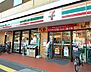 周辺：セブンイレブン　大田区上池台店まで376m