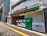 周辺：まいばすけっと大崎広小路店まで621m