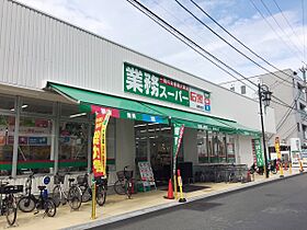 セルリアンブルー 205 ｜ 神奈川県藤沢市湘南台２丁目30-21（賃貸アパート1K・2階・20.20㎡） その17