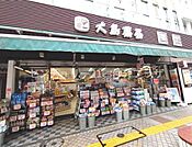 大島薬局 藤沢店まで255m