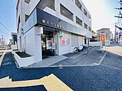 藤沢今田郵便局まで291m