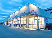 ウエルシア藤沢石川店まで326m、駐車場が広く駐車しやすいのでお買い物に便利です。売り場も広いくカップ麺の種類が豊富です♪