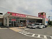サンドラッグ石川店まで666m