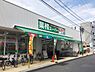 周辺：業務スーパー湘南台店まで206m、2019年8月20日（火）リニューアルオープン！営業時間　9:00～21:00(※年末年始は短縮営業)