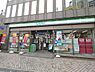 周辺：ファミリーマート藤沢北口店まで289m、北口近くのファミリーマート