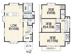 物件画像 藤沢市大鋸 中古戸建