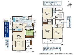 綾瀬市深谷中6丁目 新築戸建 全8棟 5号棟