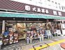 周辺：大島薬局 藤沢店まで282m