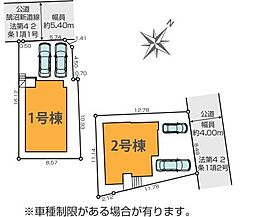 物件画像 藤沢市鵠沼松が岡4丁目 新築戸建 全2棟2号棟