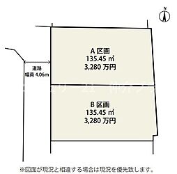 物件画像 藤沢市大鋸 土地 全2区画A区画