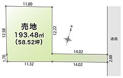 50坪越え長後売地