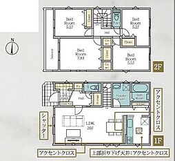 物件画像 綾瀬市寺尾中 新築戸建全2棟 1号棟