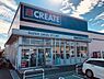 周辺：クリエイトエス・ディー藤沢柄沢店まで1210m