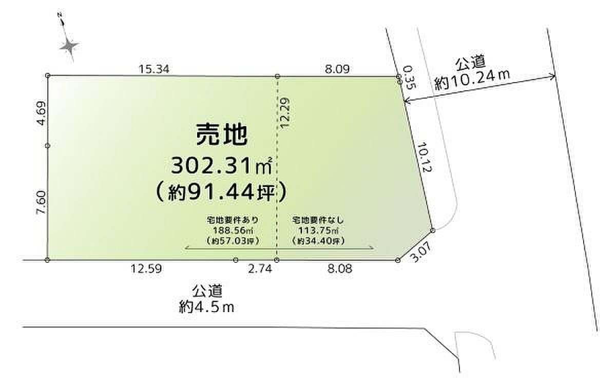 Land in Fujisawa, Kanagawa &mdash; photo 8
