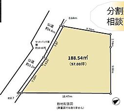 藤沢市大鋸 土地(一括)