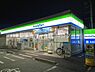 周辺：ファミリーマート藤沢湘南台四丁目店まで1099m