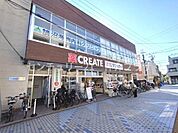 クリエイトエス・ディー小田急鵠沼海岸駅前店まで1317m、改札を出てすぐ！食料品など種類豊富です。お仕事帰りなどとても重宝します