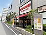 周辺：ビッグパワー 新鮮湘南台市場まで510m