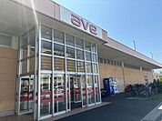エイビイ茅ヶ崎店まで2661m