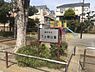 周辺：市立 下土棚公園まで170m、市立 下土棚公園