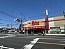 周辺：ザ・プライス 湘南台店まで1113m