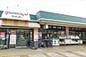 周辺：グルメシティ鎌倉店まで418m