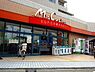 周辺：ユーコープミアクチーナ長後駅前店まで977m