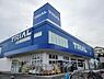 周辺：スーパーセンタートライアル藤沢羽鳥店まで1299m