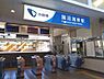 周辺：鵠沼海岸駅まで997m、小田急鵠沼海岸駅