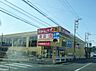 周辺：サンドラッグ原宿店まで1486m