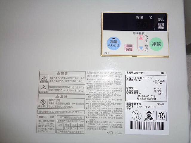 その他