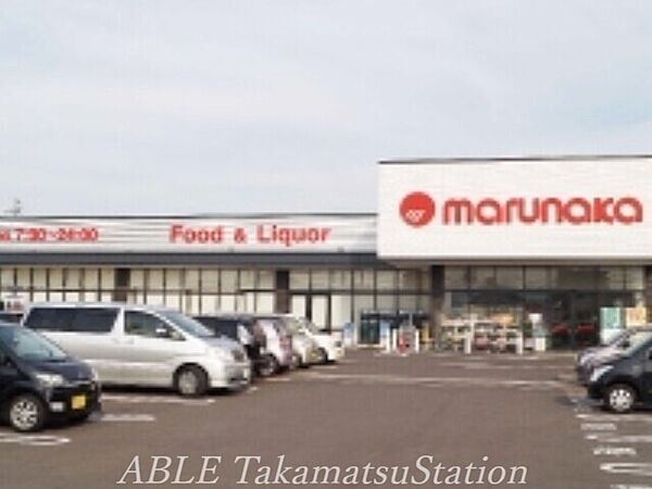 画像16:マルナカ林店 701m