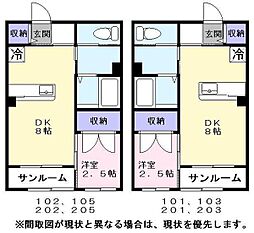 🉐敷金礼金0円！🉐カノン1