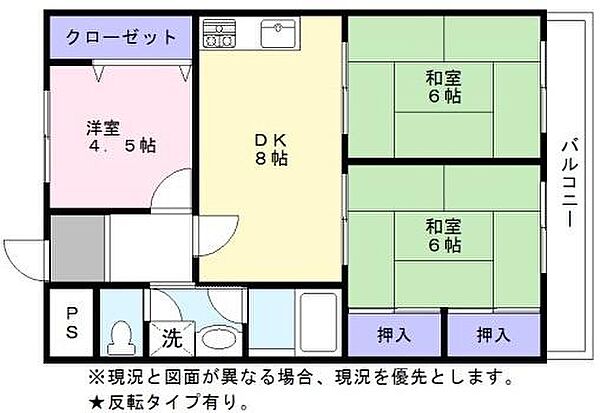 滋賀県彦根市大藪町(賃貸マンション3DK・4階・56.72㎡)の写真 その2