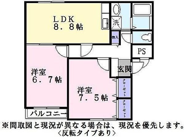 ウエストリバー ｜滋賀県彦根市芹町(賃貸アパート2LDK・2階・56.73㎡)の写真 その2