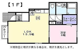 滋賀県彦根市松原町（賃貸アパート1LDK・1階・47.96㎡） その2