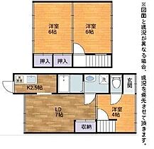 京町長屋　東棟  ｜ 滋賀県彦根市京町３丁目（賃貸アパート3LDK・1階・66.17㎡） その2