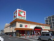 フレンドマート大藪まで1411m
