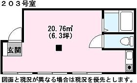 Ｎａｓｕ10  ｜ 滋賀県彦根市後三条町（賃貸アパート1R・2階・20.76㎡） その2