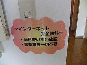 プレミール  ｜ 滋賀県彦根市平田町（賃貸マンション1R・2階・29.45㎡） その10