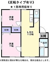 おりーぶ21  ｜ 滋賀県彦根市城町２丁目（賃貸アパート2LDK・2階・52.99㎡） その2